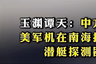 罗马诺：桑乔租借回归多特！无买断条款费用总共400万欧！